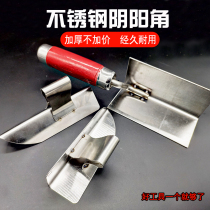 Stainless Steel Yin & Yang Angle Pull Angle Tool Scraping Wall Angle Repair Angle Repair Angle Tool Beauty Slit Pressure Slit Large Clay Work Trowel Collecting Light Knife