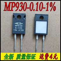 MP930-0 10-1 % new addition to no sense resistance 100mR 30W 0 1 1R 0 30 W