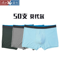 Surina Blue also series Modale with style Discretionary Comfort Business Mens Underwear Sucking sweat and breathable loose flat angle pants