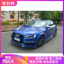 14-16 old hatchback three-box Audi S3 A3 Sports version modified small surround Japanese version carbon fiber front lip