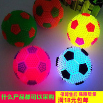 6 5 luminous small football with whistle voice childrens toys wholesale factory 2017 new stalls supply hot sale