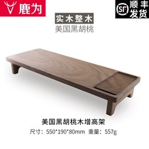 Walnut computer monitor screen booster frame solid wood base desktop keyboard storage bracket