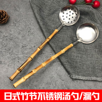 Small hot pot Spoon soup spoon Colander stainless steel wooden handle spoon Japanese ramen spoon bamboo handle spoon high-end restaurant tableware