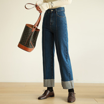 Cajulie straight jeans women 2021 New High waist wide legs loose pants design sense female minority spring and autumn