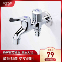 Wrigley washing machine faucet one-in-two-out universal connector household double-outlet faucet shunt three-way dual-purpose