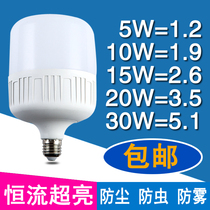 LED energy-saving light bulb household electric super bright screw mouth spiral bayonet e27 bulb factory room waterproof high-power lighting