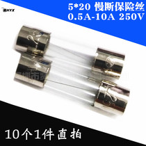  FOOTLESS fuse glass tube 5*20MM slow break slow melt T0 5A-20A 250V