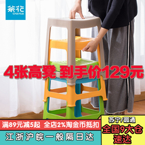 Tea flower Plastic stool Home thickened Adult rubber stool Stool Bench Bathroom Non-slip Stool Table Desk High Stool