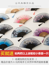 Day girl heart folding fan summer cute cloth folding fan mini womens cartoon portable retro fan