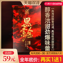 Connit Tea 2018 Black Solo Gold Xiaohusai Dabu Puer tea cooked tea brick tea 200g