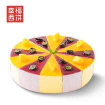 (Happiness Cake flagship store)Afternoon tea party cake Melaleuca mousse net red snacks nationwide delivery in the same city