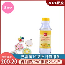 Exhibition Art Corn Syrup 250g Water Malt Syrup High Malty Bull Rolling Sugar Pineapple Crisp filling raw material Tinrry