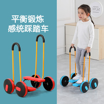 Bicycle Quad Kindergarten Toy Game Indoor Outdoor Balance Board Cycling Children's Sensory Training Equipment