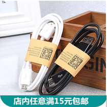 6p7p data line Android mobile phone data line usb charger line universal Android data line 2a Fast charge Huawei