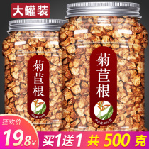 Long white mountain chicory root tea Chinese herbal medicine Gardenia tea flag ship store lower uric acid high tea pill drain acid and sour wild