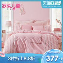 Luolai home textile four-piece set cotton pure cotton girl spring and Autumn bedding Princess wind girl sheets Childrens quilt cover