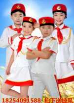 Summer short sleeve gu hao dui clothing young pioneers sheng qi shou primary and middle guard band kindergarten men and women