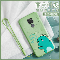 Huawei mate20 mobile phone case liquid silicone 20pro cartoon ultra-thin anti-drop mate20x all-inclusive anti-drop women