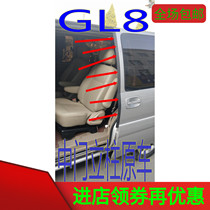 Adapt to Buick Luzun original GL8 with middle door sealing strip vertical sealing strip original door vertical bar accessories