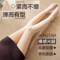 Japan high waist collection of underpants women plus suede thickened warm integrated silk stocking inside and outside wearing pressure pants light leg deity