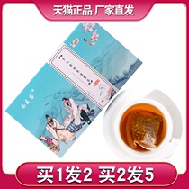 Luo Han fruit licorice Qingying tea 150g tea craftsman fat sea licorice mint batch leaf combination health tea bag