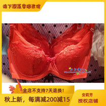Anlifang Bra counters Ando 4 4 all-inclusive thin adjustable bra HB0724