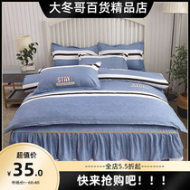 (New product listing)Bed skirt four-piece Korean Princess style bed cover Three-piece bed sheet duvet cover Bedding