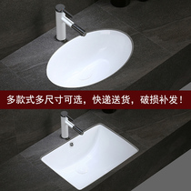 Terrace basin ceramic oval washbasin single basin wash basin hotel tooling recessed toilet balcony Basin