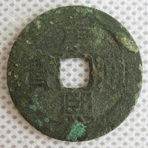 14 years old store Qing Dynasty Kangxi Tongbao back Baoquan collection of private copper coins ancient coins genuine miscellaneous pieces complete QB2