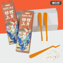 Poop official Boratou sketching knife art student special suit high light sketch sketch speed writing correction daubing tool New pint professional painting student with drawing Imitation Bora professional graver