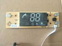 Red gas water heater JSQ20-10EB3 display