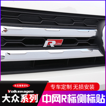 Suitable for Volkswagen Tuyue Tuyue Explore song Explore Yue Tiguan L Langyi plus car modification in the net R car label