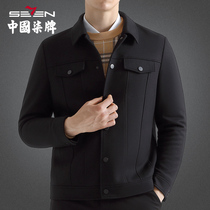 Qipai mens jacket 2022 spring fall mens warm business casual lapel coat fashion vintage jacket