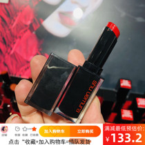 Now Uemura show lipstick small black square 188 163 784 mbr785 177 silk Camellia lipstick