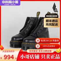 DrMartens Dr. Martin Sinclair Retro Lychee Leather Lace Tape Pasty Sprek Cowhide Martin Boots