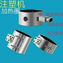 Custom 220v injection moulding machine shooting nozzle gun barrel ceramic heating ring stainless steel 380v heating ring plate 70 80 90