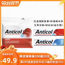 Anticol cough lozenges lozenges three optional Medicated Throat Australia direct mail