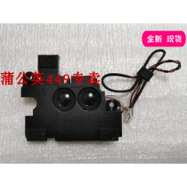 HP HP DV6-7000 notebook audio built-in speaker speaker subwoofer new spot speaker