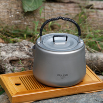 Cui Dun outdoor pure titanium kettle Cui Zi portable coffee tea brewing tea kung fu tea set camping travel titanium teapot