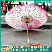 Hanfu Umbrella Oil Paper Umbrella Rain Sunscreen Bamboo Art Classical Jiangnan Dance Performance cos Decoration (Ten Mys Peach Blossom)