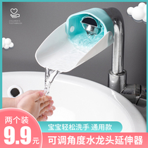 Childrens faucet extender cartoon water nozzle extender Guide sink silicone hand wash baby Water Water extension device