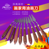 Phoenix high quality beech scraper color knife Phoenix oil painting knife Imported steel blade hard and elastic promotion