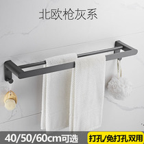 Gun gray toilet towel rack non-perforated bathroom single and double pole space aluminum toilet ins Wind pendant wall-mounted