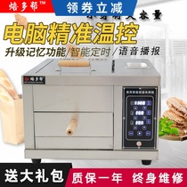 Smart commercial oven Old Tongguan hamburger stove Pancake stove Scone artifact donkey meat fire electric baking oven