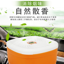 Great Wisdom Car Perfume Net Taste Aroma-Loaded Solid Balm Cream Remover of bacteria Deodorant Air Fresher Air Frescoes OEM Custom