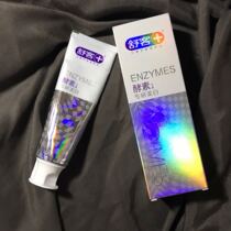 (Little red book push)Shuke Shuke enzyme whitening toothpaste to remove bad breath yellow breath tooth stains smoke stains