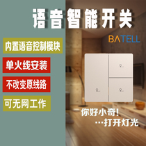 Voice intelligent switch Xiaodu Tmall Elf controller Voice recognition Wiring-free wireless automatic light control Home