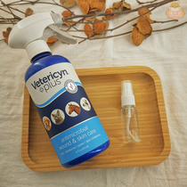 American Vidachen Vetericyn Pet God Fairy Water 20ml Split Hamster Rabbit Guinea Pig Fungus Dermatosis