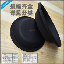  Suitable for JAC 145 153 140 front and rear steam brake sub-pump leather bowl Brake leather bowl 3519D-045C