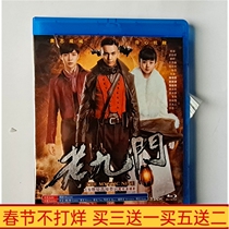 BD Blu-ray Age Adventure TV Series Old Nine Doors DVD Disc Disc 48 Episodes HD Mandarin Uncut